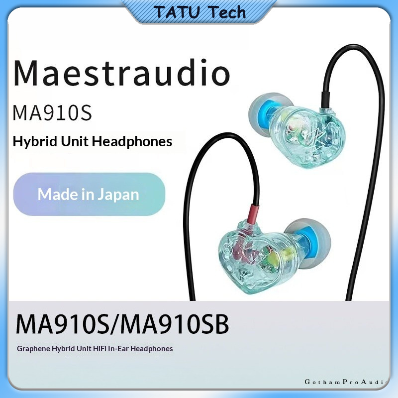 Audiophile Headphone Wired - متوفر في المخزون: سماعات أذن داخلية